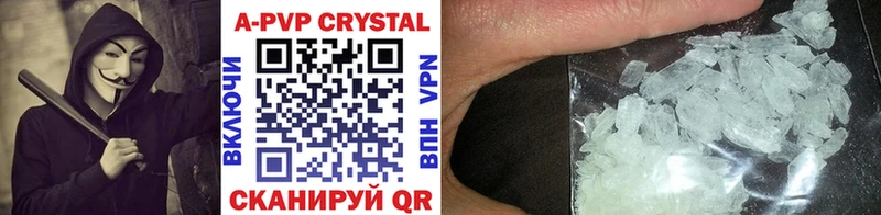 Alpha-PVP Crystall  mega ССЫЛКА  Чишмы 