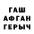 Альфа ПВП VHQ Zayr Aramisov