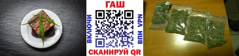 Печенье с ТГК конопля Чишмы