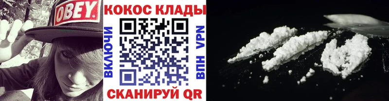 ОМГ ОМГ сайт  Чишмы  Кокаин Эквадор 