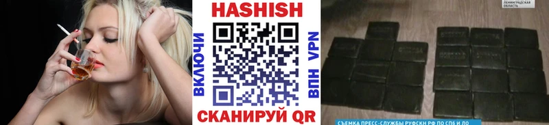 ГАШ hashish  Чишмы 