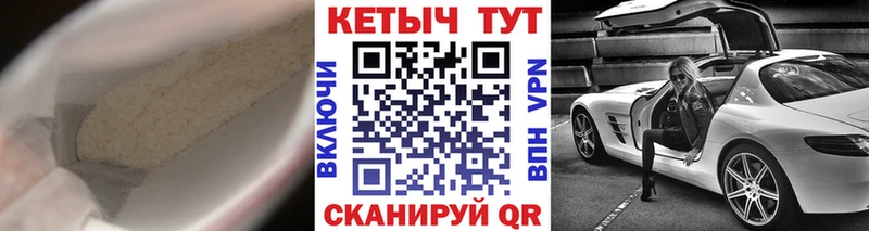 blacksprut сайт даркнет Telegram Кетамин ketamine Чишмы