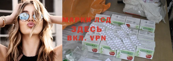 бутират Магас