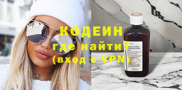 молекула духа Липки