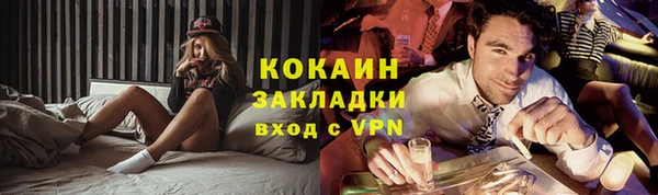 молекула духа Липки