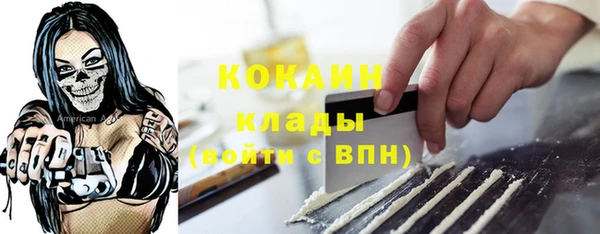 прущий лед Лиски