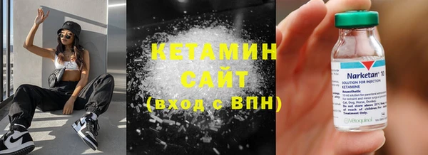 молекула духа Липки