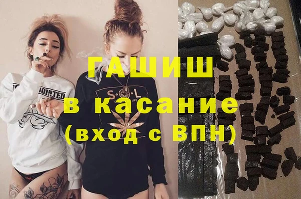 бутират Магас