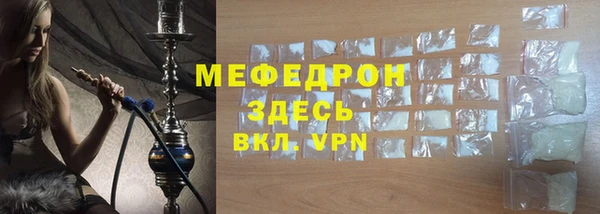 дистиллят марихуана Лихославль