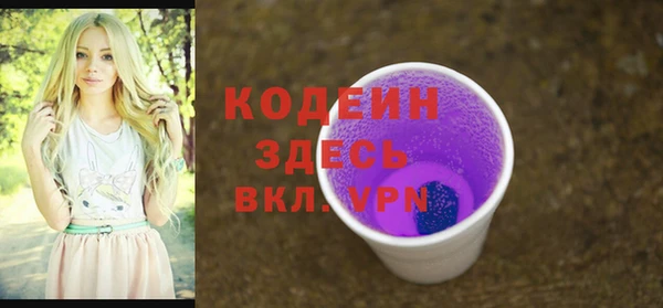 дистиллят марихуана Лихославль