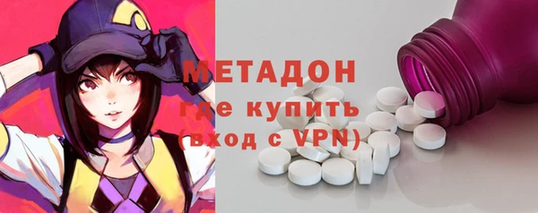 мдма Магадан