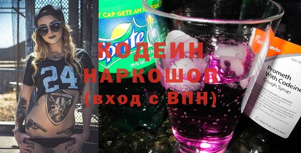бошки Ачинск