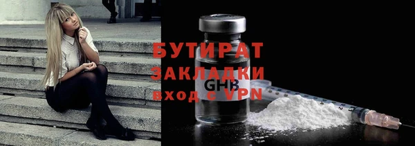 дистиллят марихуана Лихославль
