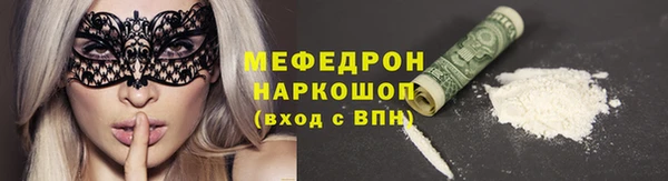 прущий лед Лиски