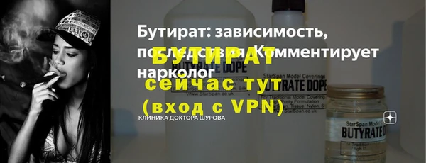 дистиллят марихуана Лихославль