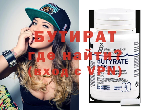 молекула духа Липки