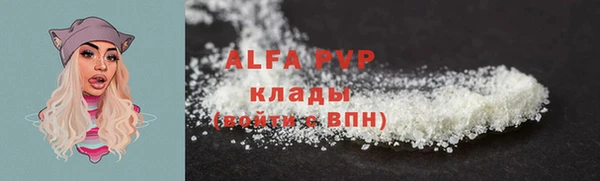 бутират Магас
