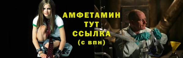 прущий лед Лиски
