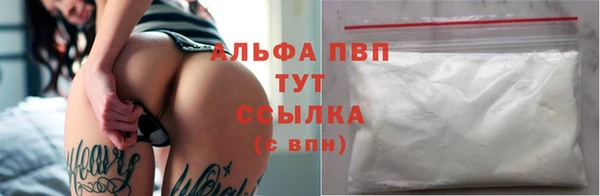 бутират Магас