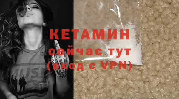дистиллят марихуана Лихославль