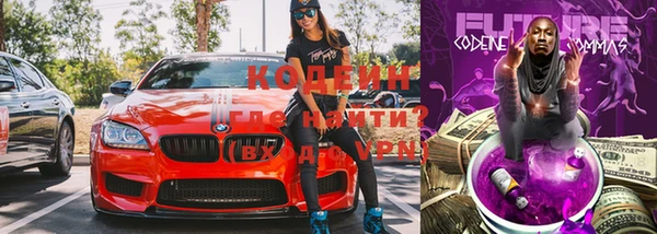 бутират Магас