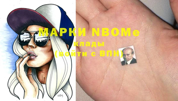 молекула духа Липки