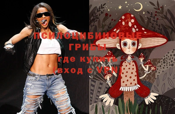 бутират Магас