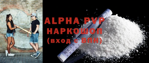 дистиллят марихуана Лихославль