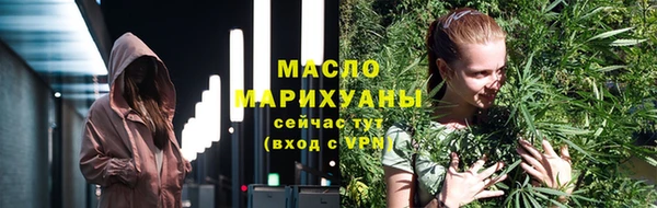 дистиллят марихуана Лихославль