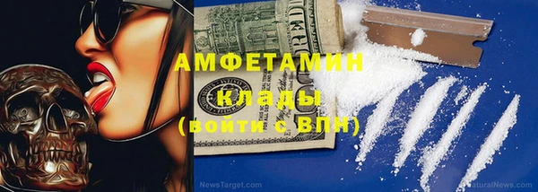 дистиллят марихуана Лихославль