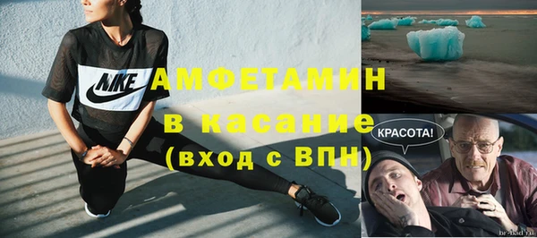 молекула духа Липки