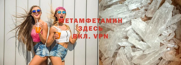 бутират Магас