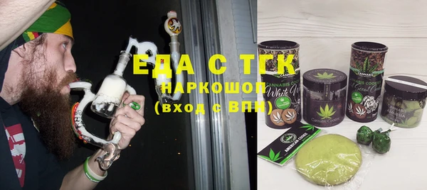 дистиллят марихуана Лихославль