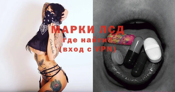 молекула духа Липки