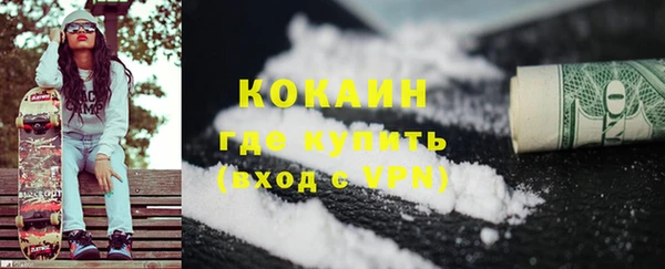 экстази Бердск