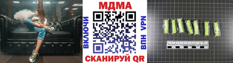 МДМА молли  Чишмы 