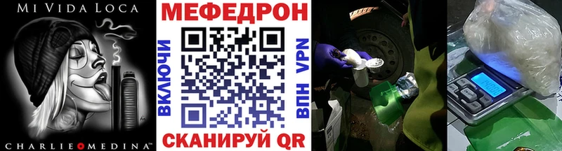 Мефедрон  Чишмы