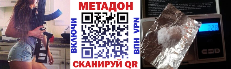 маркетплейс состав Чишмы Метадон мёд