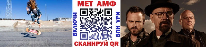 Первитин Декстрометамфетамин 99.9%  Чишмы 
