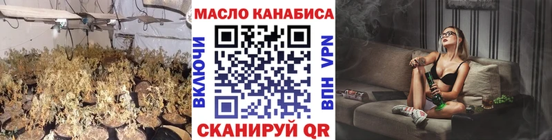 ТГК вейп  наркотики  Чишмы 
